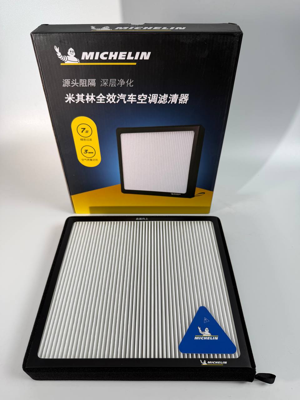 Фильтр салонный Michelin Li Auto L6, L7, L8, L9