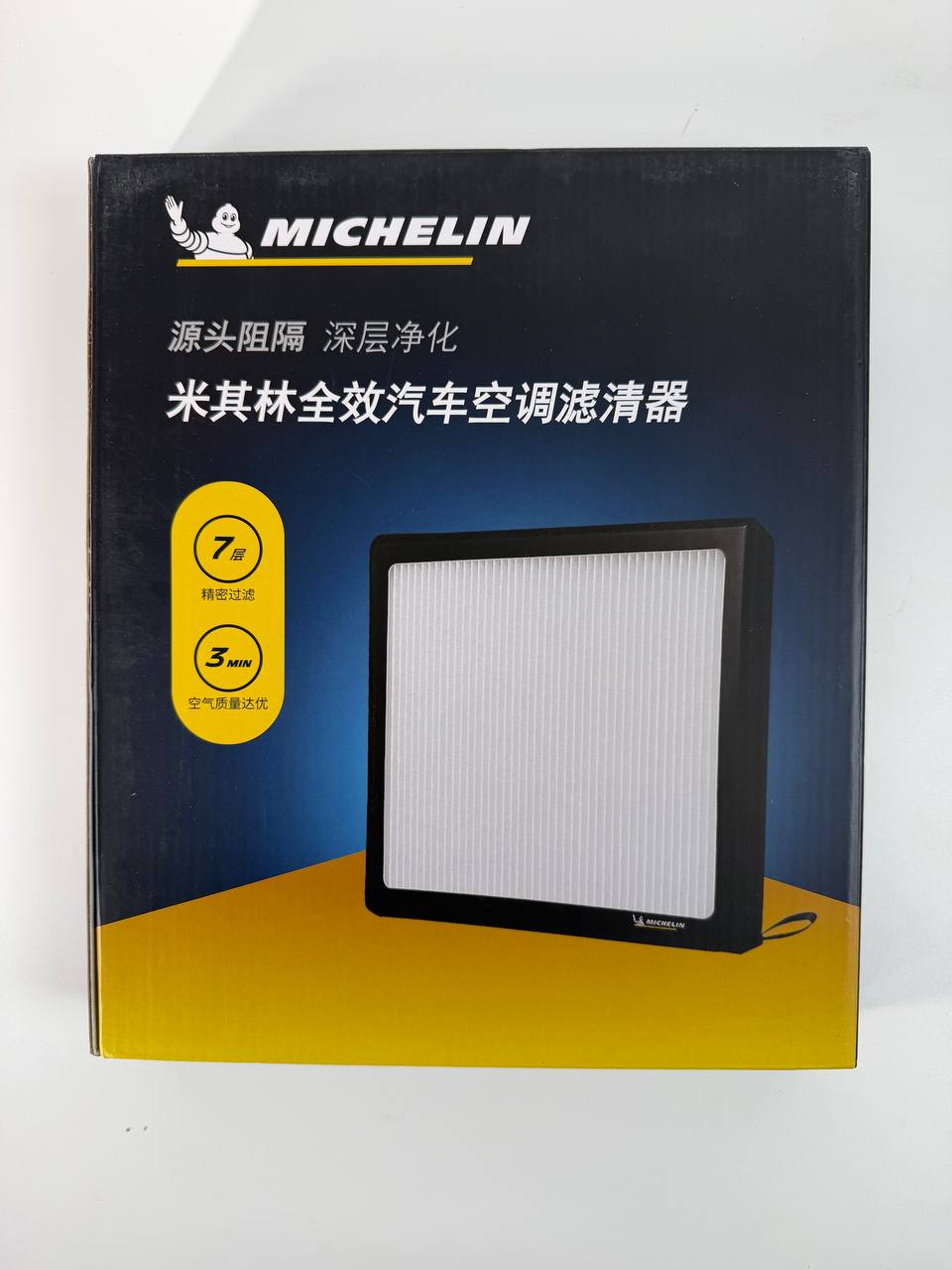Фильтр салонный Michelin Li Auto L6, L7, L8, L9